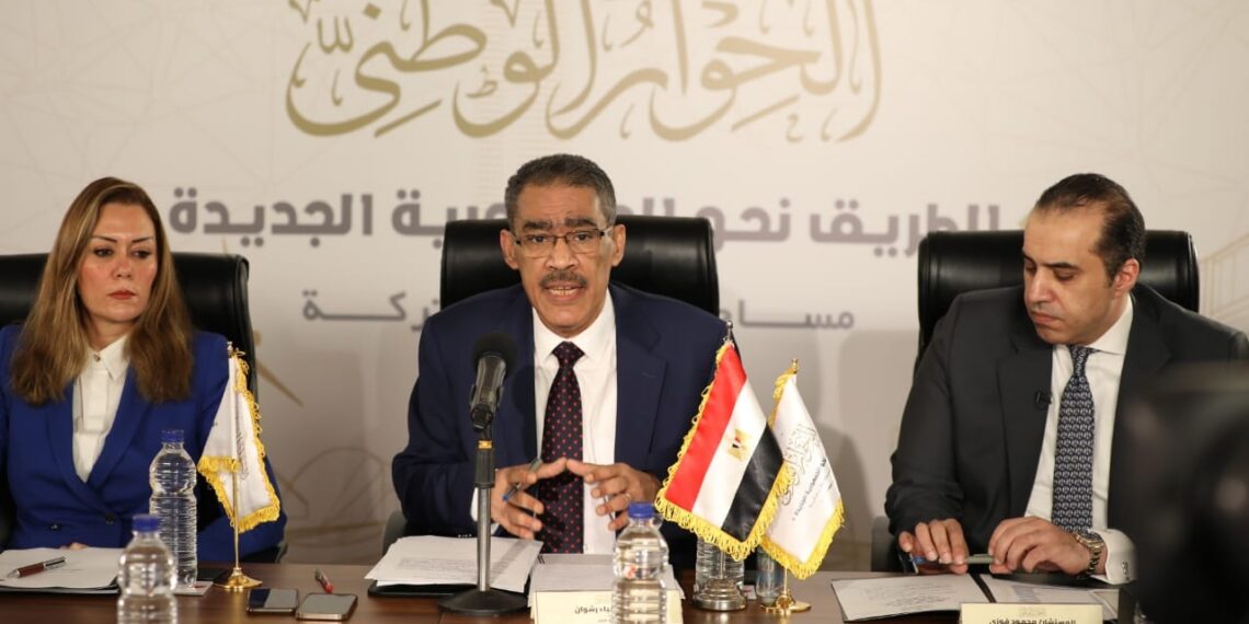 Sérieux et inclusif, le Dialogue national est une porte d’entrée à la Nouvelle République 2 - Le Progrès Egyptien Sérieux et inclusif, le Dialogue national est une porte d’entrée à la Nouvelle République 1 - Le Progrès Egyptien