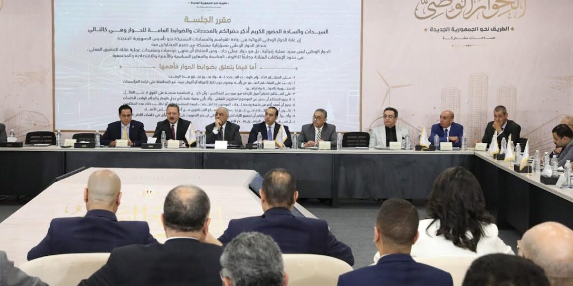 L’industrie nationale et le climat d’investissement s’invitent à la table du DN 1 - Le Progrès Egyptien