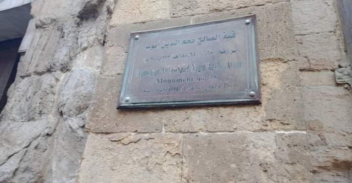 Bayn Al-Qasrayn, le quartier qui dépeint l’histoire de la rue d’Al-Moez 2 - Le Progrès Egyptien Bayn Al-Qasrayn, le quartier qui dépeint l’histoire de la rue d’Al-Moez 1 - Le Progrès Egyptien