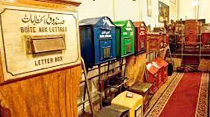 JIM : Le Musée de la Poste ouvert gratuitement 1 - Le Progrès Egyptien