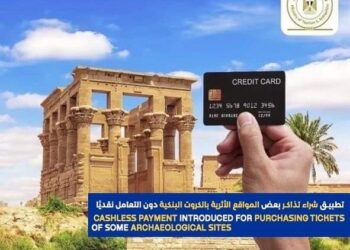 Assouan-Tourisme : Progrès de la transformation numérique