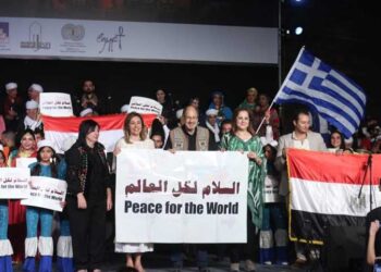 Inauguration du Festival des tambours et des arts patrimoniaux (Photos)