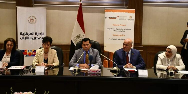 Egypte-Suisse : Un accord pour l’autonomisation des jeunes et des migrants 2 - Le Progrès Egyptien Egypte-Suisse : Un accord pour l’autonomisation des jeunes et des migrants 1 - Le Progrès Egyptien