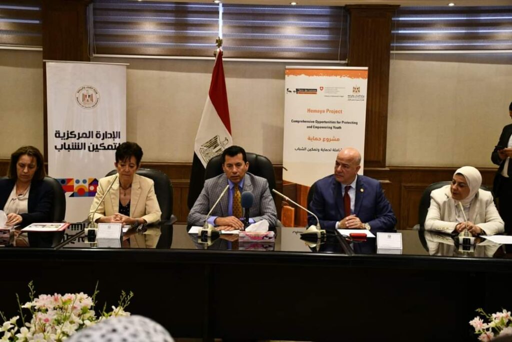 Egypte-Suisse : Un accord pour l’autonomisation des jeunes et des migrants 8 - Le Progrès Egyptien Egypte-Suisse : Un accord pour l’autonomisation des jeunes et des migrants 7 - Le Progrès Egyptien