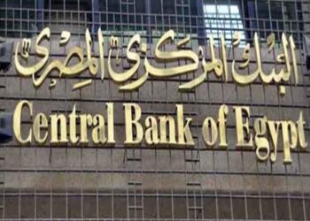 La BCE obtient la Norme ISO 22301 de la continuité d’activité