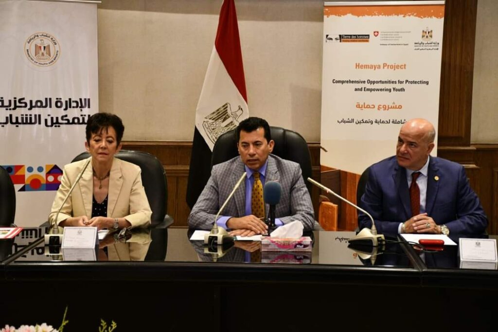 Egypte-Suisse : Un accord pour l’autonomisation des jeunes et des migrants 6 - Le Progrès Egyptien Egypte-Suisse : Un accord pour l’autonomisation des jeunes et des migrants 5 - Le Progrès Egyptien