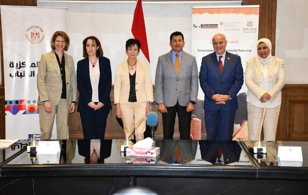 Egypte-Suisse : Un accord pour l’autonomisation des jeunes et des migrants 4 - Le Progrès Egyptien Egypte-Suisse : Un accord pour l’autonomisation des jeunes et des migrants 3 - Le Progrès Egyptien