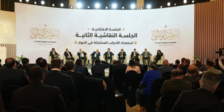 DN: Examen, demain, de certaines questions économiques 2 - Le Progrès Egyptien DN: Examen, demain, de certaines questions économiques 1 - Le Progrès Egyptien