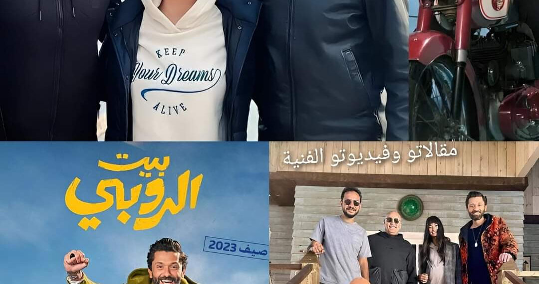 La maison de Ruby réunit les 2 Karim 1 - Le Progrès Egyptien