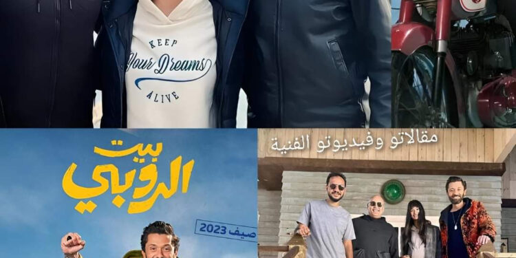 La maison de Ruby réunit les 2 Karim 2 - Le Progrès Egyptien La maison de Ruby réunit les 2 Karim 1 - Le Progrès Egyptien