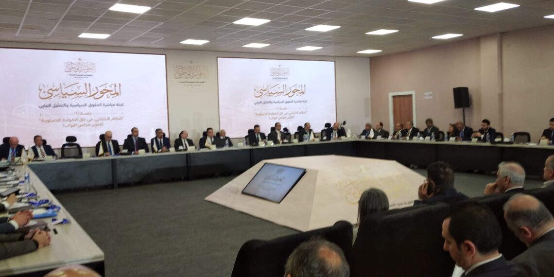 Le système électoral en tête de l’agenda du Dialogue National 2 - Le Progrès Egyptien Le système électoral en tête de l’agenda du Dialogue National 1 - Le Progrès Egyptien