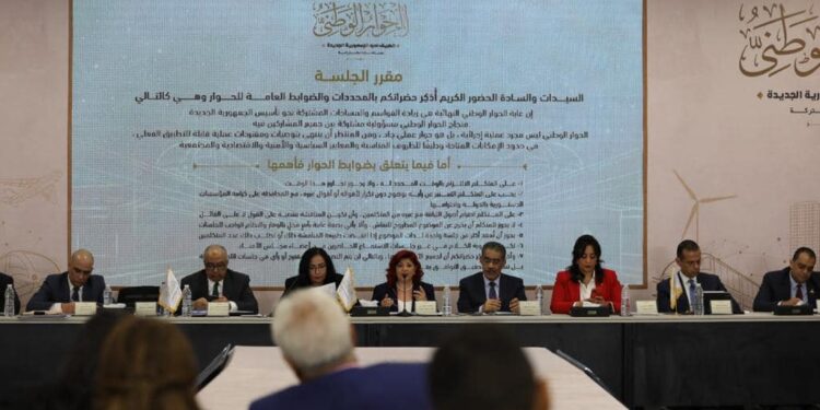Le dialogue national se poursuit en se penchant sur l’économie 2 - Le Progrès Egyptien Le dialogue national se poursuit en se penchant sur l’économie 1 - Le Progrès Egyptien