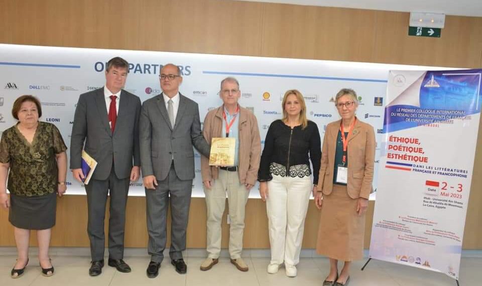 1er colloque international du Réseau des Départements de français de l’Université Aïn Chams 1 - Le Progrès Egyptien