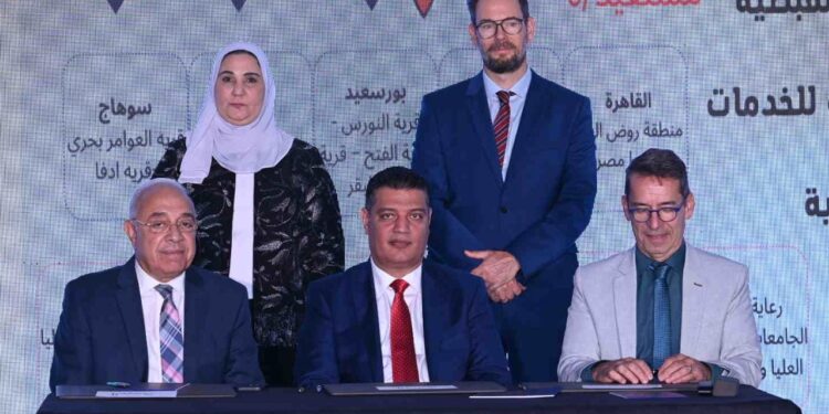 GIZ: Soutien aux associations civiles 2 - Le Progrès Egyptien GIZ: Soutien aux associations civiles 1 - Le Progrès Egyptien