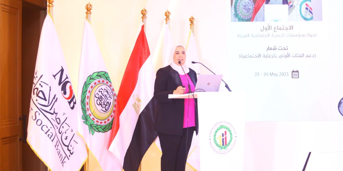 1e réunion régionale des banques arabes pour le développement social à Charm Al Cheikh 1 - Le Progrès Egyptien