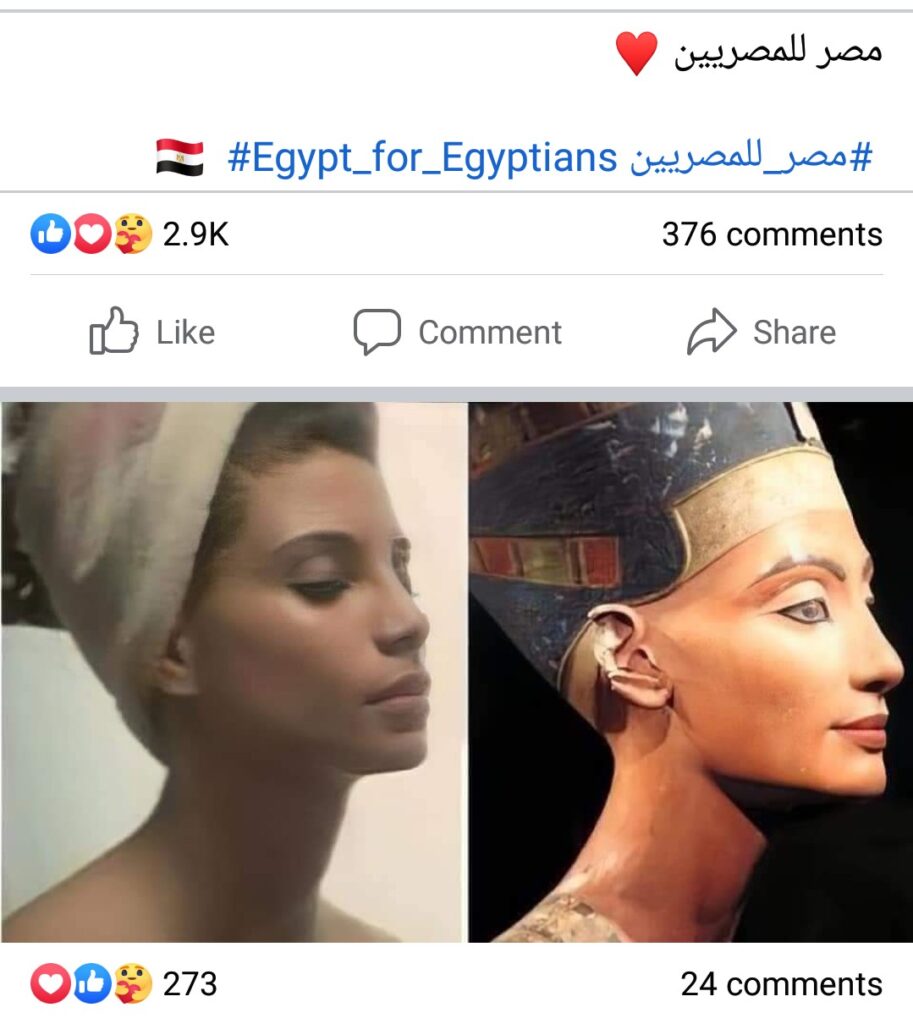 #L’Egypte fascine 11 - Le Progrès Egyptien