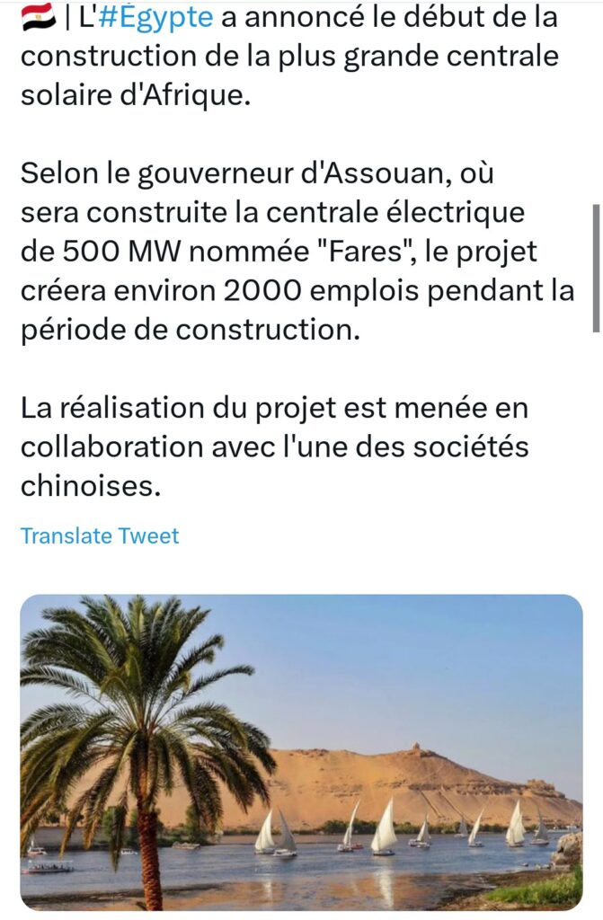 #L’Egypte fascine 17 - Le Progrès Egyptien