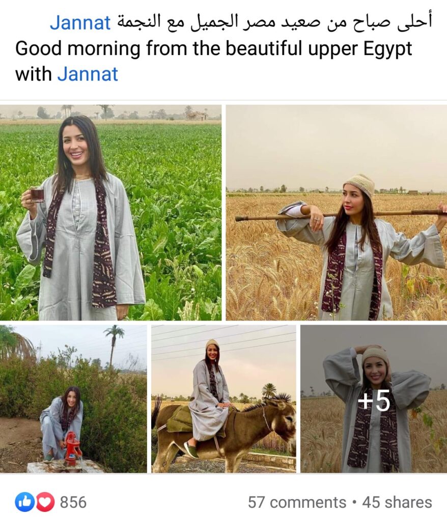 #L’Egypte fascine 21 - Le Progrès Egyptien