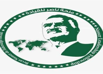 La bourse internationale de leadership Nasser renforce le continent à l’échelle mondiale 