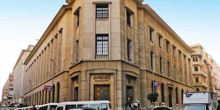 BCE : Maintien des taux d’intérêt de base 1 - Le Progrès Egyptien