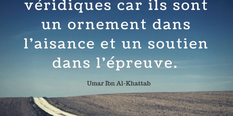 L’amitié pour le prophète (1) 2 - Le Progrès Egyptien L’amitié pour le prophète (1) 1 - Le Progrès Egyptien