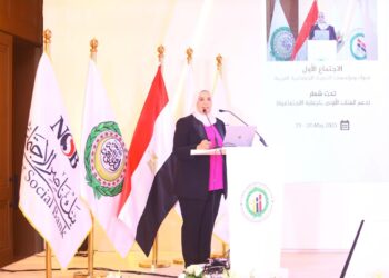1ère réunion des banques arabes du développement social