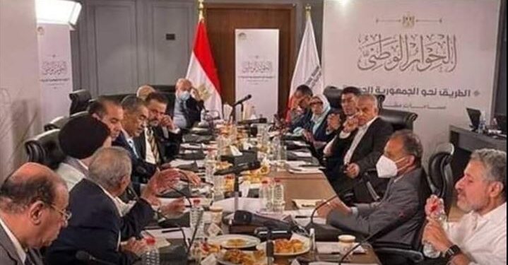 Préparatifs intensifiés pour lancer les séances du Dialogue National 1 - Le Progrès Egyptien