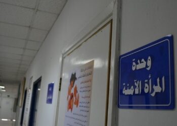 CNF : Inauguration de l’unité de la femme en sécurité à l’UMST 