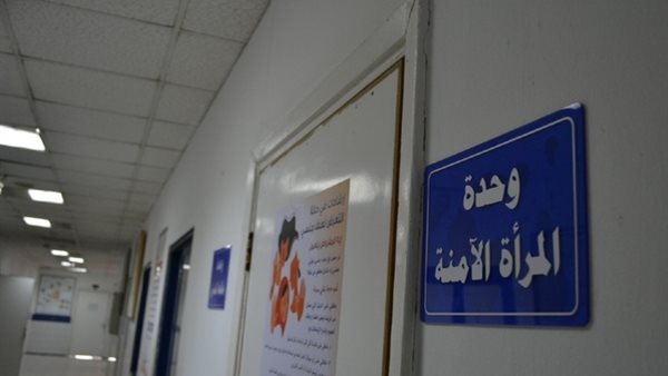 CNF : Inauguration de l’unité de la femme en sécurité à l'UMST 2 - Le Progrès Egyptien CNF : Inauguration de l’unité de la femme en sécurité à l'UMST 1 - Le Progrès Egyptien