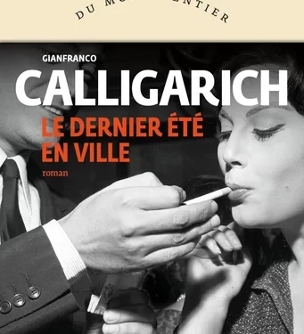 « Le Dernier Été en ville », roman de la douce amertume 1 - Le Progrès Egyptien
