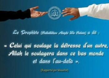 Hadiths en bref 10 - Le Progrès Egyptien