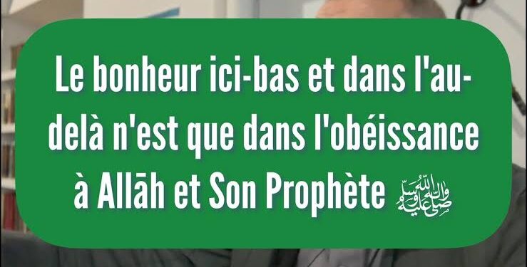 Le Bonheur en Islam (2) 2 - Le Progrès Egyptien Le Bonheur en Islam (2) 1 - Le Progrès Egyptien