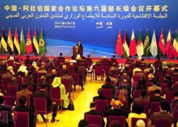 Préparatifs du forum sino arabe 