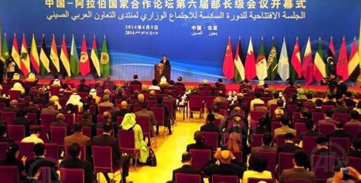 Préparatifs du forum sino arabe  1 - Le Progrès Egyptien