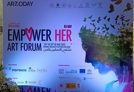 « Empower Her » des ponts de dialogue entre l’Orient et l’Occident 2 - Le Progrès Egyptien « Empower Her » des ponts de dialogue entre l’Orient et l’Occident 1 - Le Progrès Egyptien