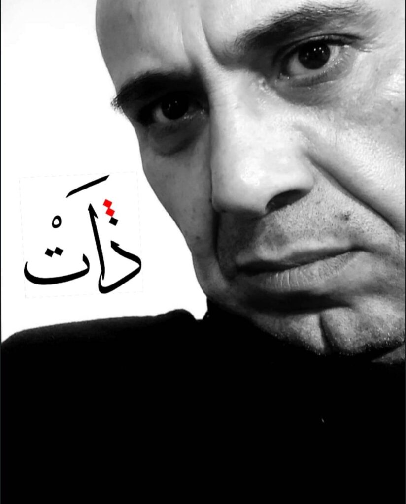 Nader Helal ou « Soi » 14 - Le Progrès Egyptien Nader Helal ou « Soi » 13 - Le Progrès Egyptien