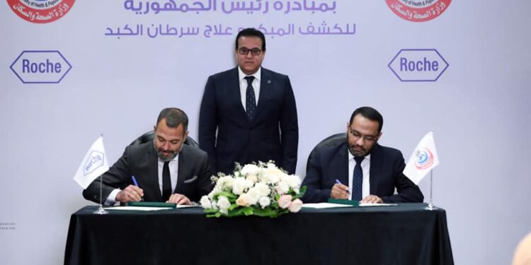 Le taux d’incidence des tumeurs a baissé de 92% 1 - Le Progrès Egyptien