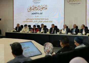 Dialogue National : Discussion du Conseil suprême national de l’éducation