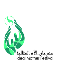 Festival international de la Mère Idéale : Al-Azhar y participe