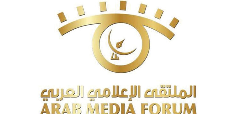 Démarrage demain au Koweït du 18e Forum des médias arabes 1 - Le Progrès Egyptien