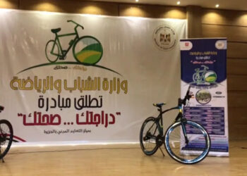 1200 vélos proposés pour la 4e phase de l’initiative “Votre vélo… Votre santé”