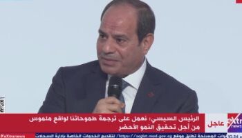 Al-Sissi participe à une table ronde dans le cadre des activités du sommet pour “Un nouveau pacte financier mondial”