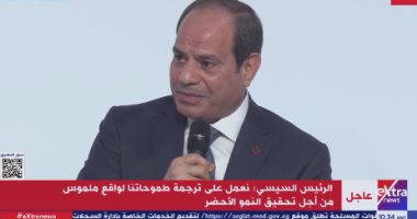 Al-Sissi participe à une table ronde dans le cadre des activités du sommet pour "Un nouveau pacte financier mondial" 2 - Le Progrès Egyptien Al-Sissi participe à une table ronde dans le cadre des activités du sommet pour "Un nouveau pacte financier mondial" 1 - Le Progrès Egyptien