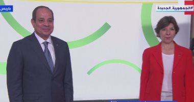 La visite du président Al-Sissi en France donne un nouvel élan aux relations distinguées reliant les deux pays 2 - Le Progrès Egyptien La visite du président Al-Sissi en France donne un nouvel élan aux relations distinguées reliant les deux pays 1 - Le Progrès Egyptien
