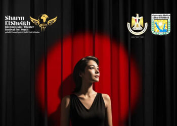 Charm el-Cheikh: L’affiche du 8ème FITJ dévoilée