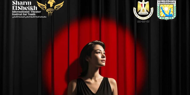 Charm el-Cheikh: L'affiche du 8ème FITJ dévoilée 1 - Le Progrès Egyptien