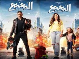 Préparez-vous aux films du Grand Baïram !