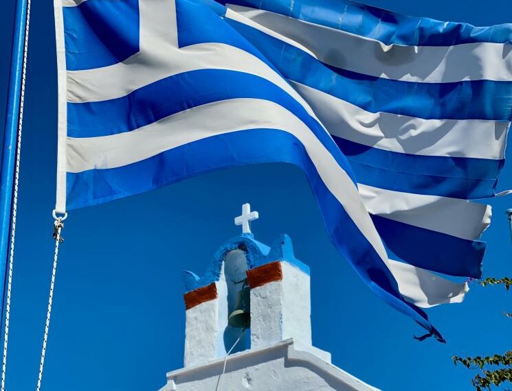 Grèce: Un séisme de magnitude 4,1 frappe le pays 2 - Le Progrès Egyptien Grèce: Un séisme de magnitude 4,1 frappe le pays 1 - Le Progrès Egyptien