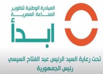 CRISE ECONOMIQUE / Des écueils, il y en a, des avancées aussi…