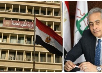 Changement de nom du ministère de la Main-d’œuvre au ministère du Travail